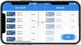 涨乐(涨乐财富通) v1.5.9 安卓app安装下载 截图