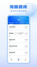 举名教育 v1.6.3 app下载免费 截图
