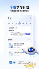 大为导师端 v2.3.1 app下载 截图