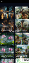 素漕 v1.3.36 app下载免费 截图