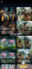 素漕 v1.3.36 app下载免费 截图