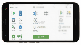 i厦技 v1.5.5.3 安卓app安装下载 截图