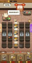 开心涮火锅 v1.4 安卓app安装下载 截图