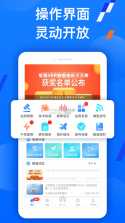 卓音智谱 v1.0.39 安卓app安装下载 截图
