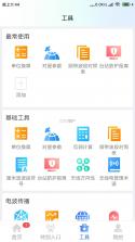 卓音智谱 v1.0.39 安卓app安装下载 截图
