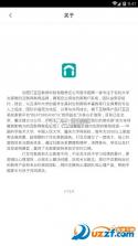 985家教 v1.0.6 下载免费 截图