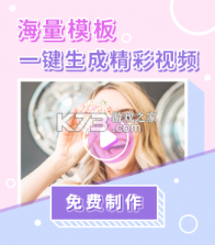 星潮联盟 v2.0.1 安卓app安装下载 截图