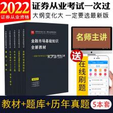 证券从业题考拉 v2.1.47 下载官方版 截图