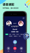 附近夜聊 v3.5.2 安卓app安装下载 截图