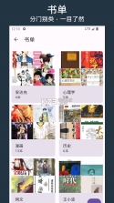 乐记 v1.20.4 安卓app安装下载 截图