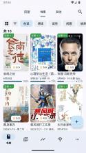 乐记 v1.20.4 安卓app安装下载 截图