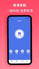 乐记 v1.20.4 安卓app安装下载 截图