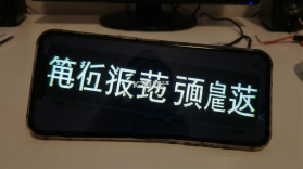 LED字幕 v2026.09.11 app下载 截图