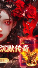 牧场传奇 v1.0.2 下载手机版 截图