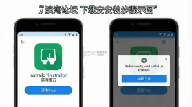 滨海论坛 v7.9.15 下载app 截图
