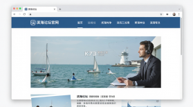 滨海论坛 v7.9.15 下载app 截图