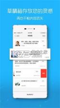 滨海论坛 v7.9.15 下载app 截图