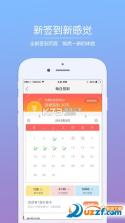 滨海论坛 v7.9.15 下载app 截图