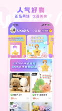 UKAKA(Ukaka抓娃娃) v1.29.0 下载手机版 截图