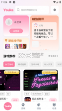 UKAKA(Ukaka抓娃娃) v1.29.0 下载手机版 截图