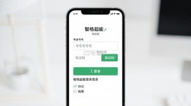 智格超能 v1.3.0 安卓app安装下载 截图