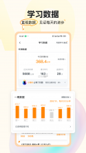 智格超能 v1.3.0 安卓app安装下载 截图