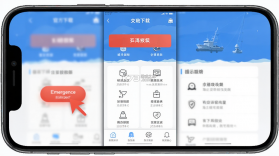 海上搜救 v2.3.3 安卓app安装下载 截图