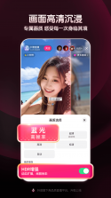 抖音直播伴侣 v40.2.1 抖音官方apk下载 截图