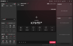 抖音直播伴侣 v40.2.1 抖音官方apk下载 截图