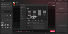 抖音直播伴侣 v40.2.1 抖音官方apk下载 截图