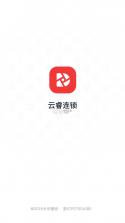 云睿社区物业版 v2.001.0000081 下载官方版 截图