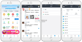 云睿社区物业版 v2.001.0000081 下载官方版 截图