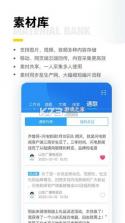 闪电云手机 v1.3.5 app下载 截图