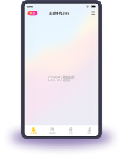闪电云手机 v1.3.5 app下载 截图