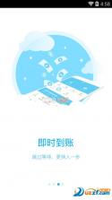 国投瑞银 v4.2.3 app下载免费 截图