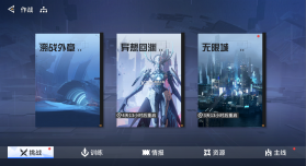 次元锚 v1.3.4 下载免费 截图