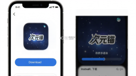 次元锚 v1.3.4 下载免费 截图