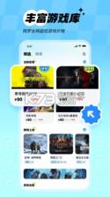 次元锚 v1.3.4 下载免费 截图