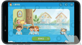 儿童锁 v26.09.10 安卓app安装下载 截图