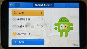 儿童锁 v26.09.10 安卓app安装下载 截图