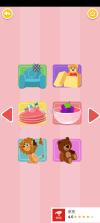 儿童锁 v26.09.10 安卓app安装下载 截图
