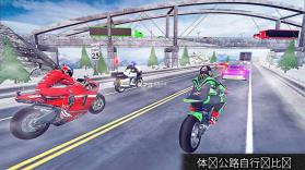 骑行帮 v1.2.3 安卓app安装下载 截图