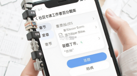 社区工作者百分题库 v4.7.0 app下载 截图