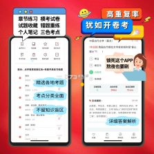 社区工作者百分题库 v4.7.0 app下载 截图
