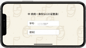 AI上中医 v1.5.1 安卓app安装下载 截图