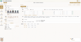 AI上中医 v1.5.1 安卓app安装下载 截图