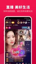 开心微微 v8.79.0.3 下载手机版 截图