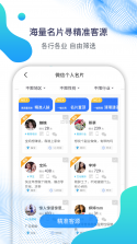 开心微微 v8.79.0.3 下载手机版 截图