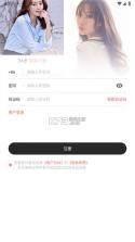 开心微微 v8.79.0.3 下载手机版 截图
