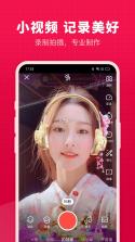 开心微微 v8.79.0.3 下载手机版 截图